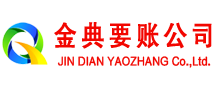 沧州追账公司